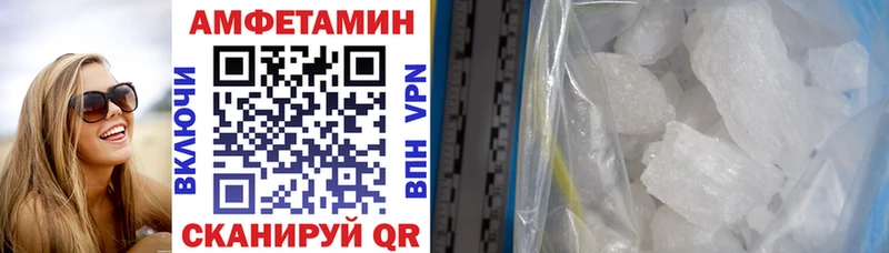 АМФ 97%  Шелехов 