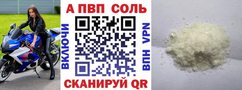 магазин    Шелехов  Alpha-PVP мука 