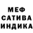 Первитин витя BRICK MONOLIT