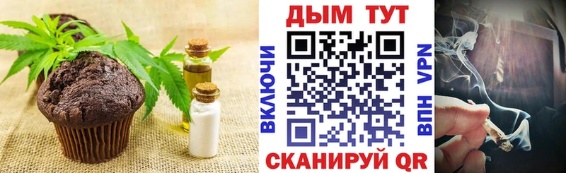 Canna-Cookies марихуана  Шелехов 