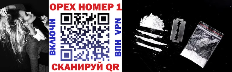 где купить наркоту  Шелехов  Cocaine Боливия 