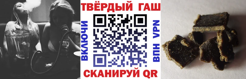 ГАШ убойный  Шелехов 
