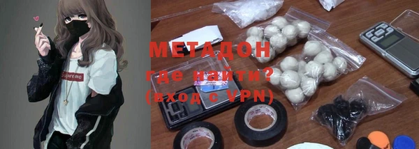 COCAINE Балахна