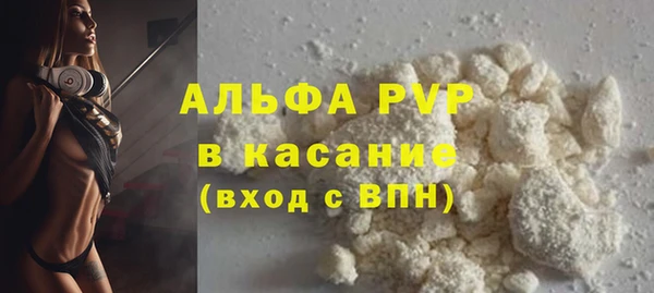 COCAINE Балахна