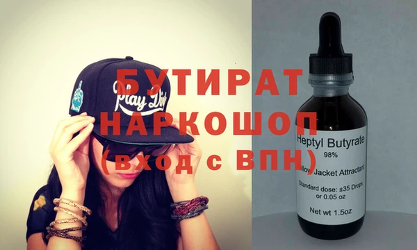 мефедрон мука Балабаново