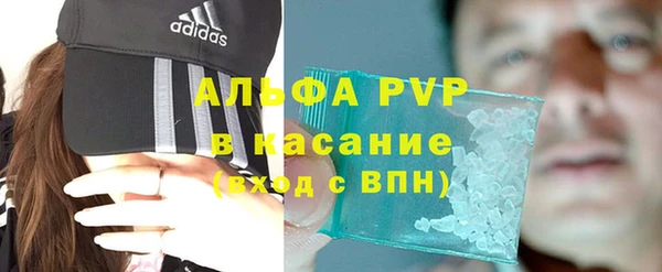 мефедрон мука Балабаново