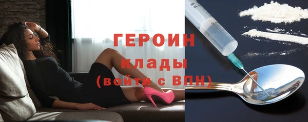 хмурый Осинники