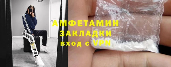 мефедрон мука Балабаново