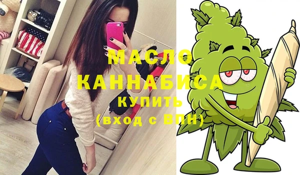 мефедрон мука Балабаново