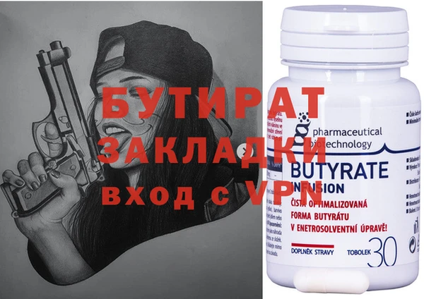 тгк Остров