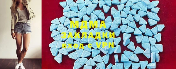 COCAINE Балахна