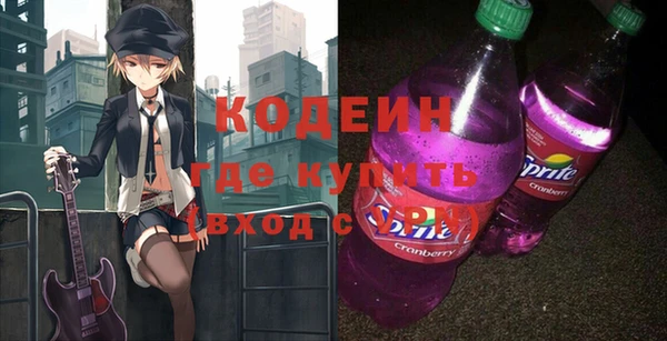 COCAINE Балахна