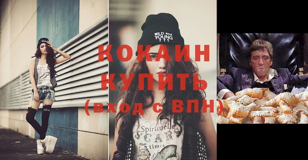 скорость Баксан