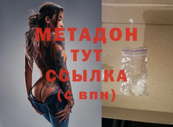 COCAINE Балахна