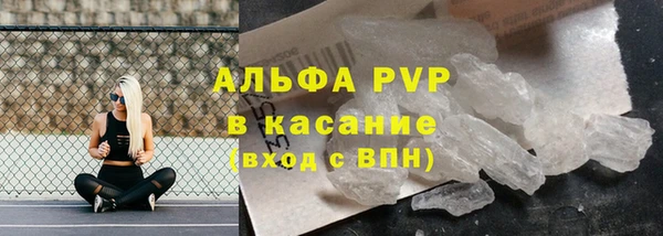 мефедрон мука Балабаново