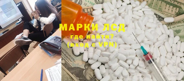 мефедрон мука Балабаново