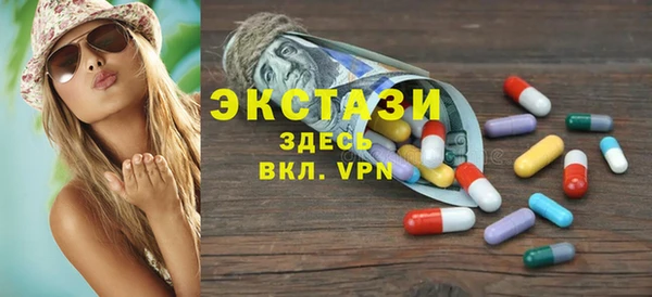 мдма Осташков
