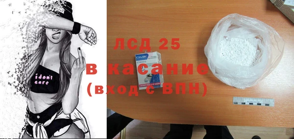 COCAINE Балахна