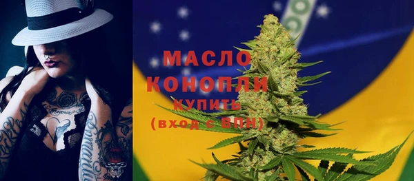 тгк Остров