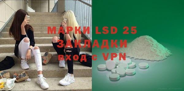 COCAINE Балахна
