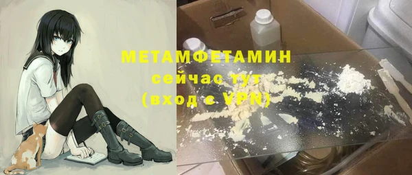 мефедрон мука Балабаново