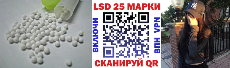 как найти наркотики  Шелехов  LSD-25 экстази кислота 