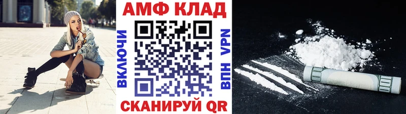 МЕТАМФЕТАМИН Methamphetamine  как найти закладки  Шелехов 