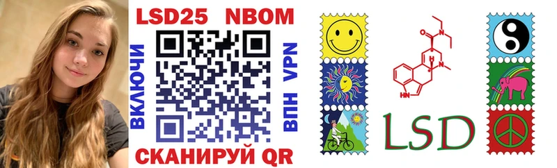 Наркотические марки 1,8мг  Шелехов 
