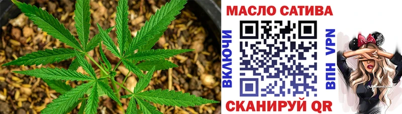 ТГК жижа  что такое   Шелехов 
