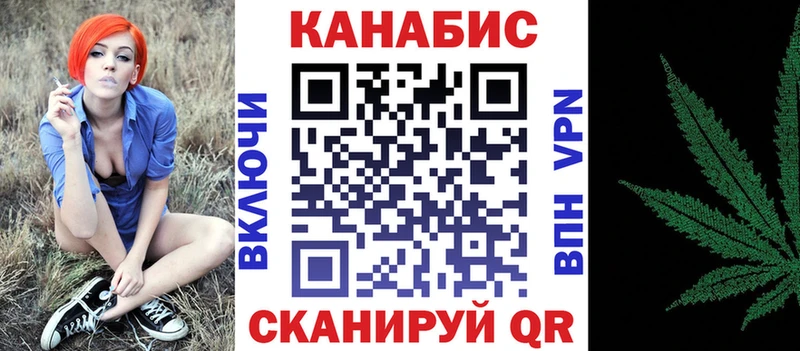 наркота  Шелехов  Бошки марихуана VHQ 